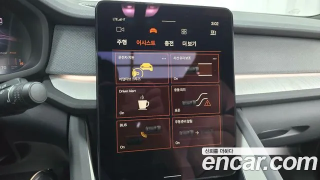 Polestar Polestar 2 id 2655230 из Кореи 7