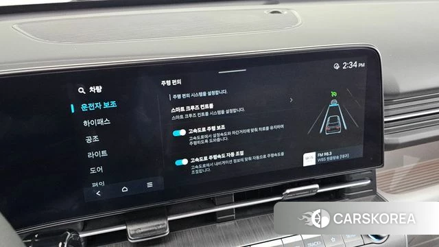 Hyundai Kona (SX2) id 4640600 из Кореи 7