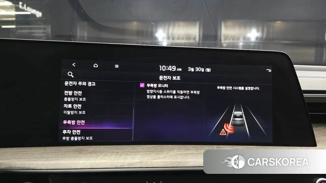 Kia K8 Hybrid id 3859752 из Кореи 7