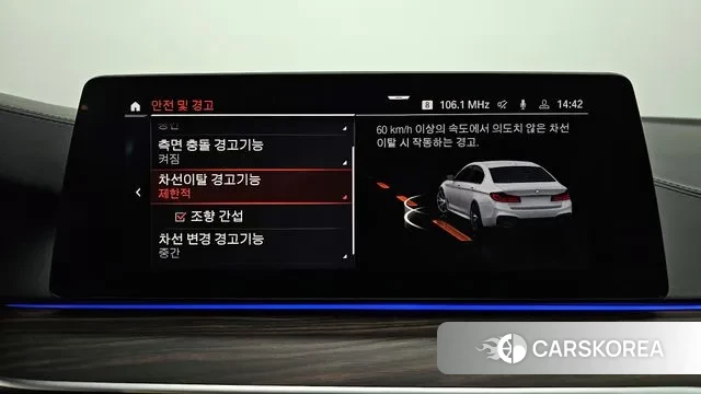 BMW 5 Series (G30) id 3428609 из Кореи 7