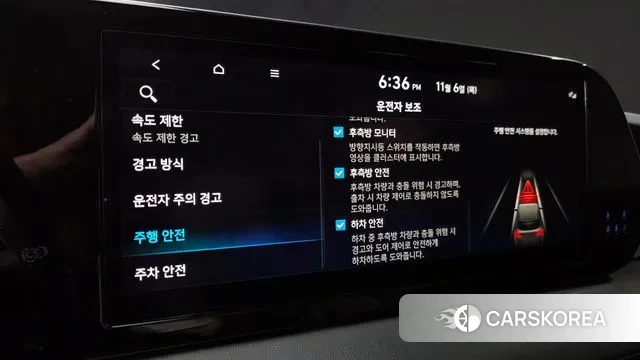 Hyundai The New Palisade id 3333850 из Кореи 7