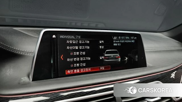 BMW 7 Series (G11) id 3893928 из Кореи 7