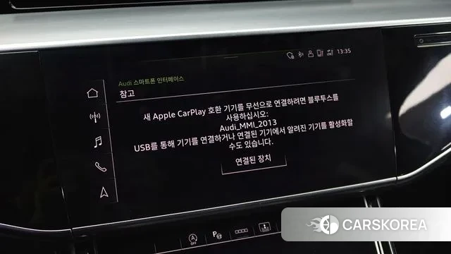 Audi A8 (D5) id 3059652 из Кореи 7