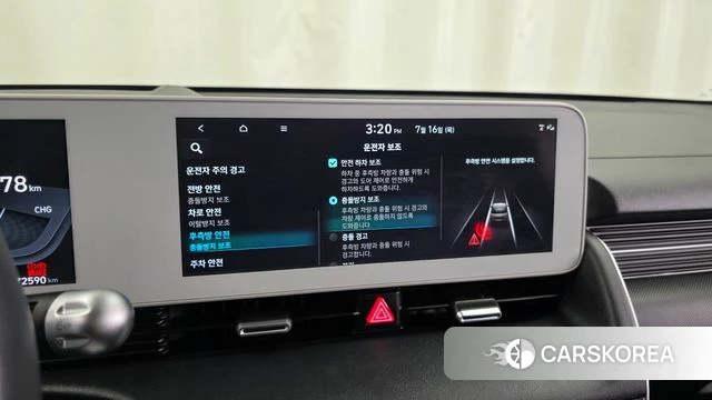 Hyundai Ionic 5 id 4593681 из Кореи 7