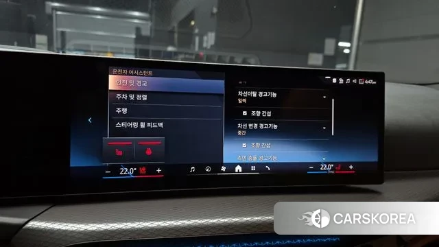 BMW 3 Series (G20) id 3502268 из Кореи 7