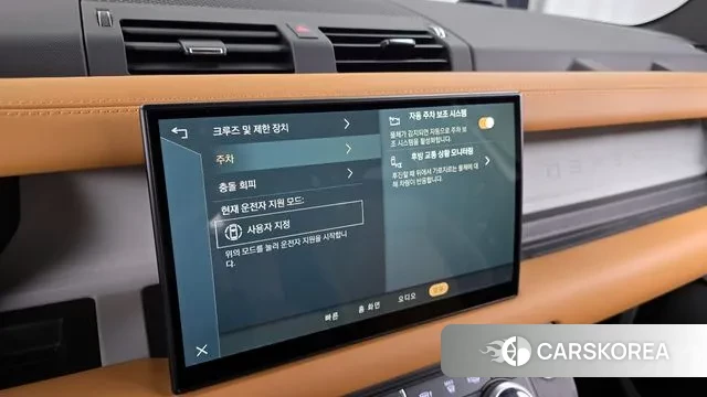 Land Rover Defender (L663) id 3185240 из Кореи 7