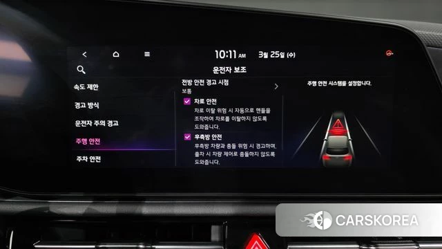 Kia Di Ol Nu Niro id 3837973 из Кореи 7