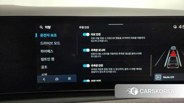 Hyundai The New Tucson (NX4) id 4186071 из Кореи 7