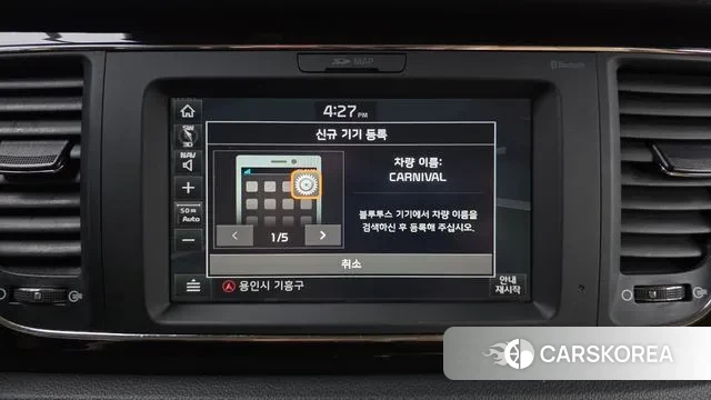 Kia The New Carnival id 3616971 из Кореи 7