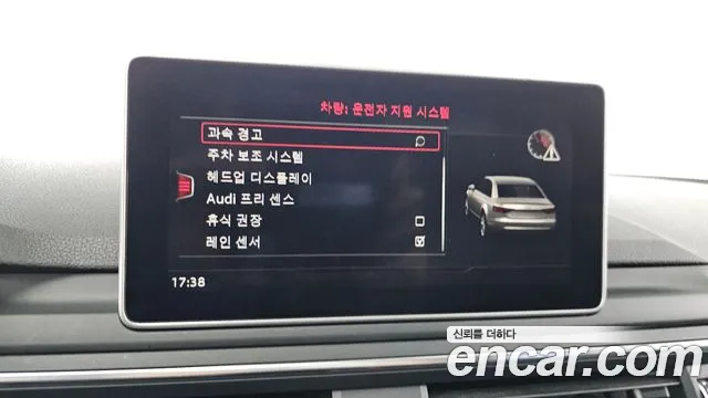 Audi A4 (B9) id 2855081 из Кореи 7