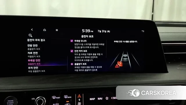 Kia K8 id 2989046 из Кореи 7