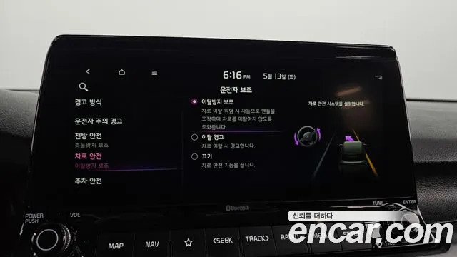 Kia Seltos id 2719261 из Кореи 7