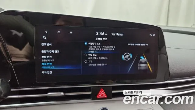 Hyundai Avante Hybrid (CN7) id 2920661 из Кореи 7