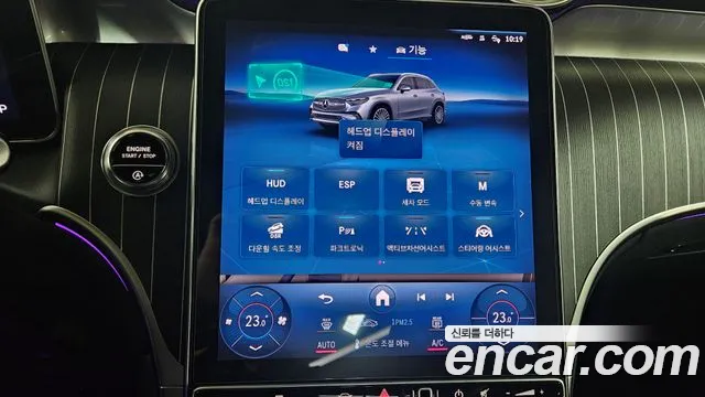 Mercedes-Benz GLC-Class X254 id 2330646 из Кореи 7