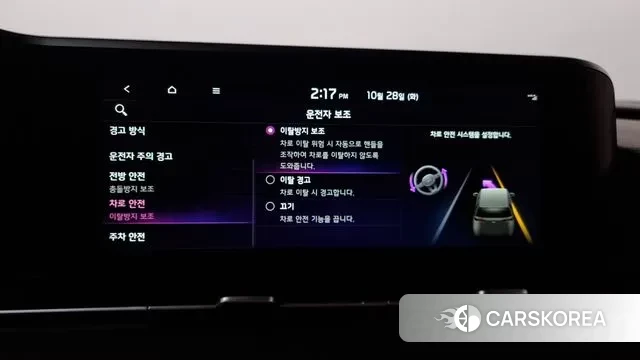 Kia Carnival 4th generation id 3295162 из Кореи 7