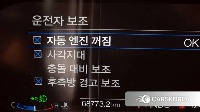 Ford Mustang id 3003791 из Кореи 7