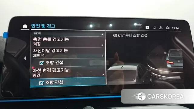 BMW 5 Series (G30) id 3468329 из Кореи 7