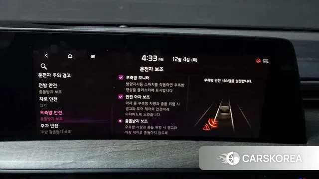 Kia K8 Hybrid id 3442896 из Кореи 7