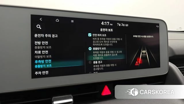 Hyundai Ionic 5 id 4541582 из Кореи 7