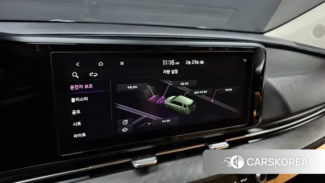 Kia Carnival 4th generation id 3708273 из Кореи 7