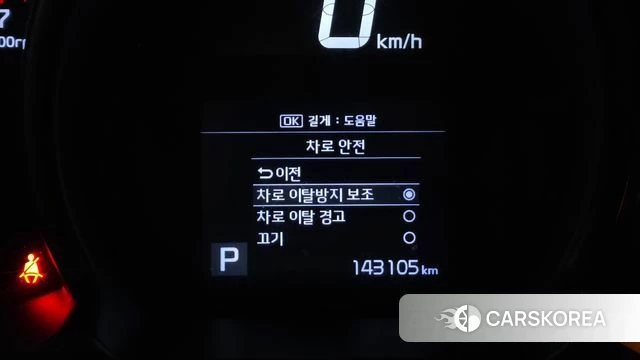 Kia The New Ray id 4283259 из Кореи 7
