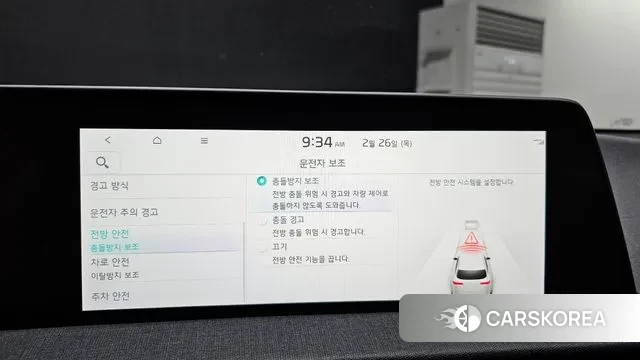 Kia EV6 id 3721881 из Кореи 7