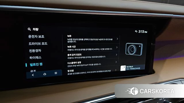 Hyundai Palisade (LX3) id 4413638 из Кореи 7