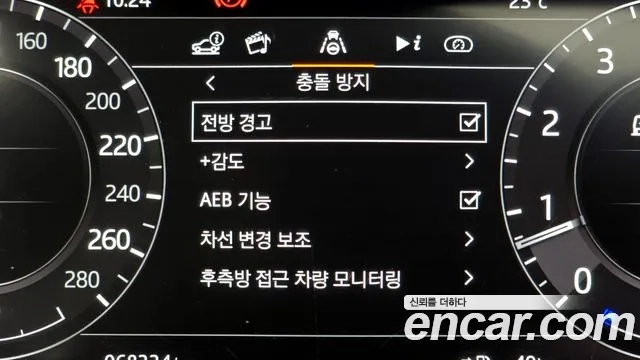 Land Rover Range Rover 4th Generation id 2944022 из Кореи 7