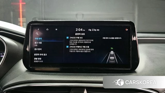 Hyundai The New Santa Fe id 4196030 из Кореи 7