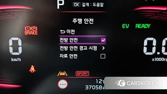 Kia Di Ol Nu Niro id 3411414 из Кореи 7