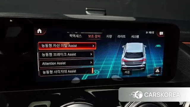 Mercedes-Benz EQA H243 id 3529110 из Кореи 7