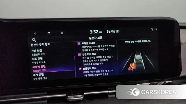 Kia Carnival 4th generation id 3751789 из Кореи 7