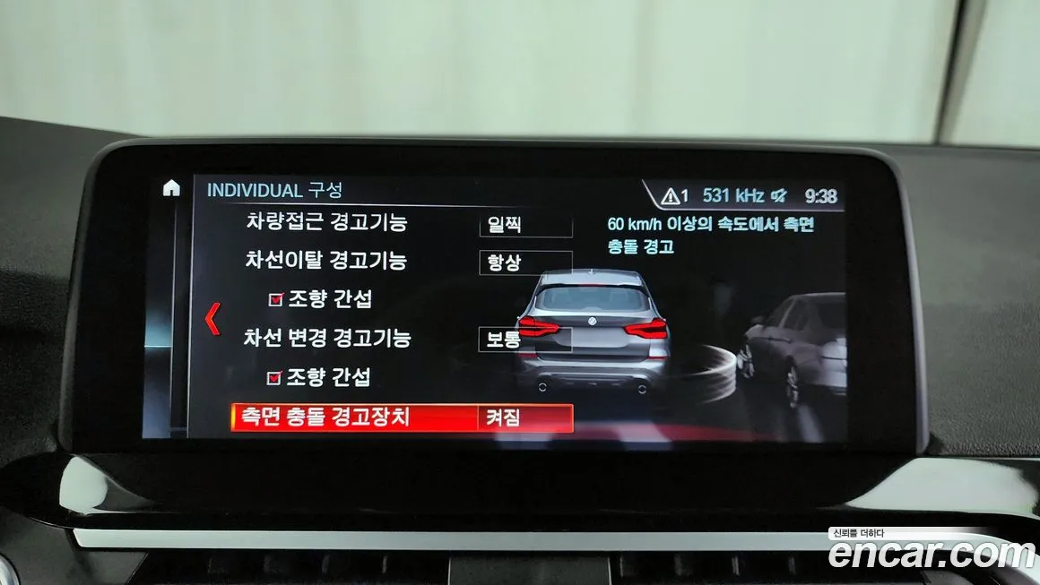 BMW X3 (G01) id 1702469 из Кореи 7