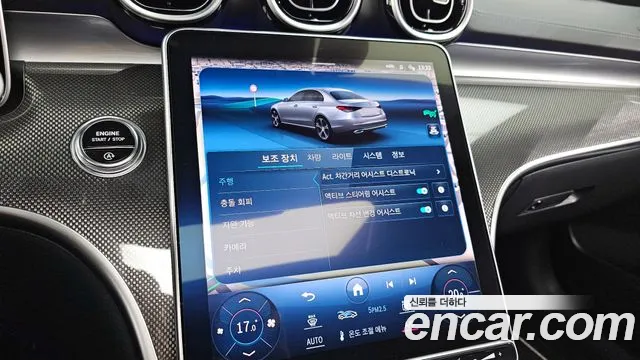 Mercedes-Benz C-Class W206 id 2810678 из Кореи 7