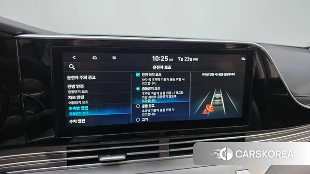 Hyundai The New Grandeur IG id 4618760 из Кореи 7