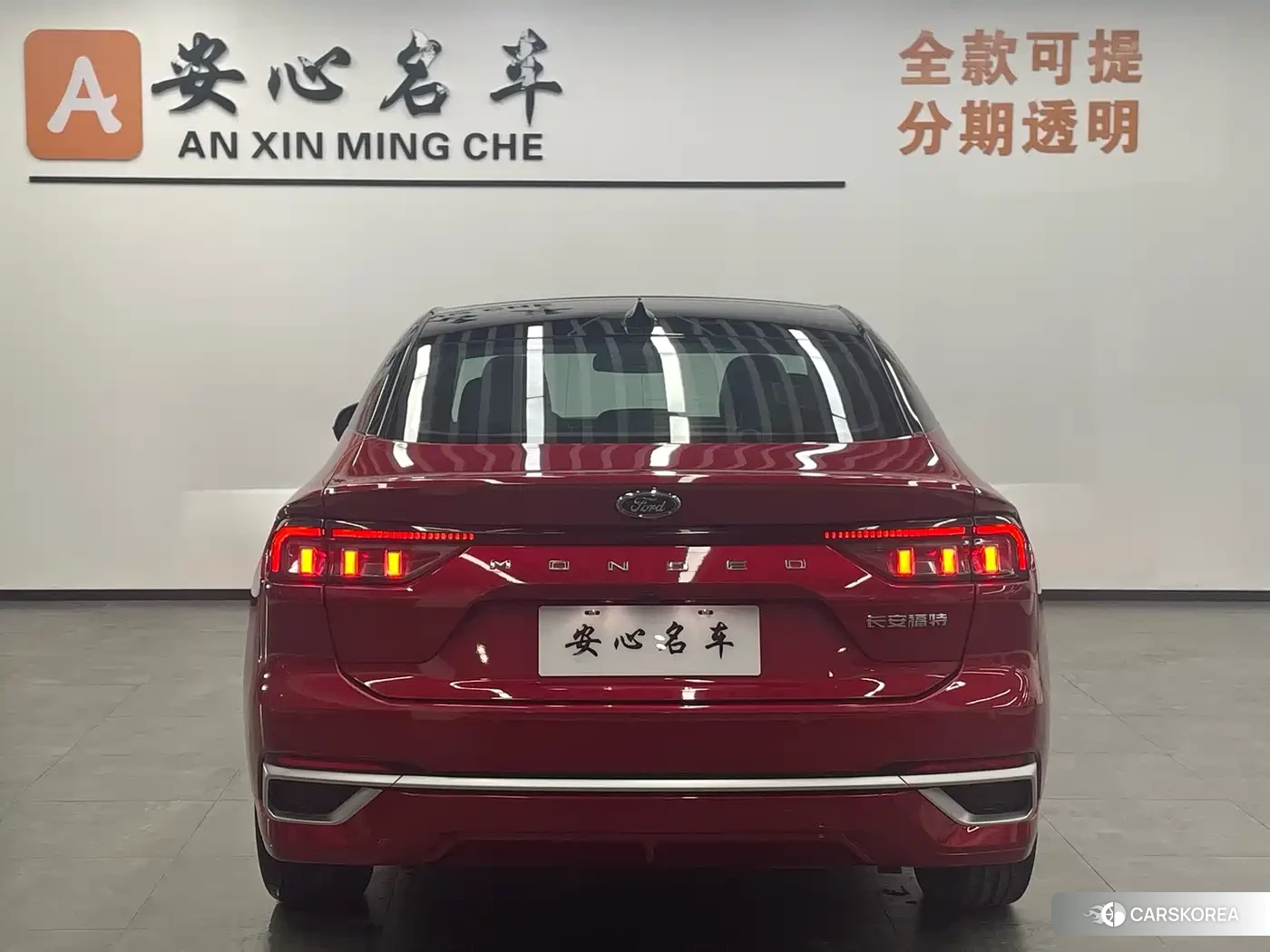 Ford Mondeo id 4514442 из Китая 7