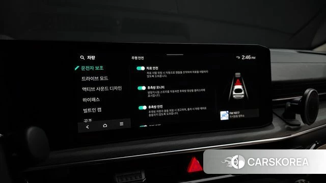 Kia The New K5 3rd generation id 4635439 из Кореи 7
