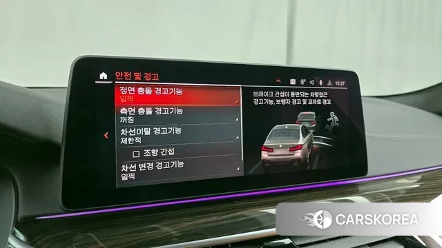 BMW 5 Series (G30) id 2895390 из Кореи 7