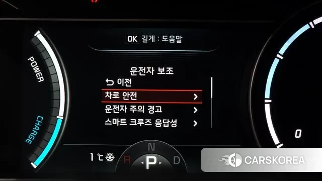 Kia Niro Plus id 3685082 из Кореи 7