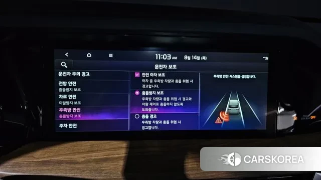 Kia Mohave Master id 3038516 из Кореи 7