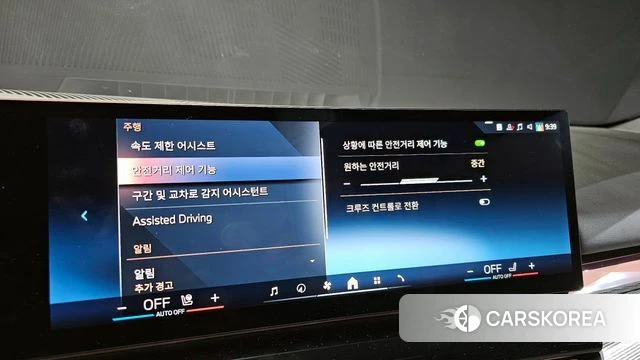 BMW 5 Series (G60) id 4177420 из Кореи 7