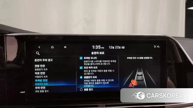 Hyundai The New Grandeur IG id 3503664 из Кореи 7