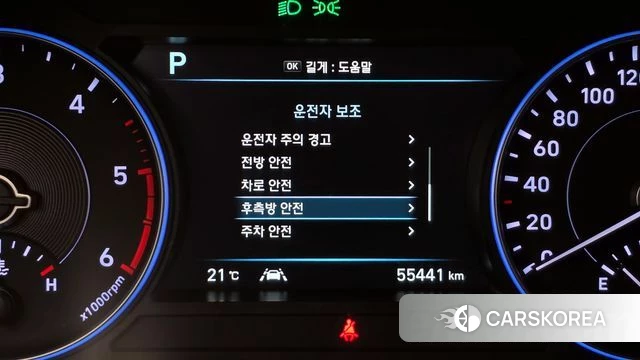 Hyundai Palisade id 3860904 из Кореи 7