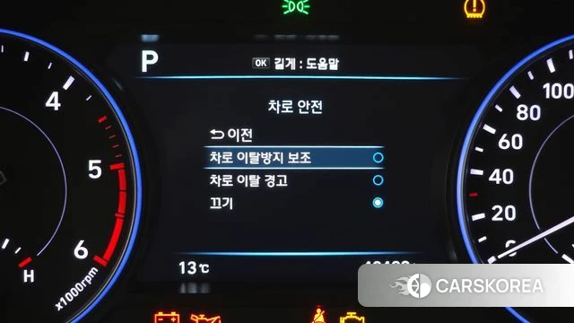 Hyundai Palisade id 3818993 из Кореи 7
