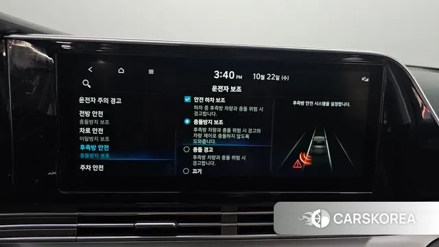 Hyundai The New Grandeur IG id 3273599 из Кореи 7