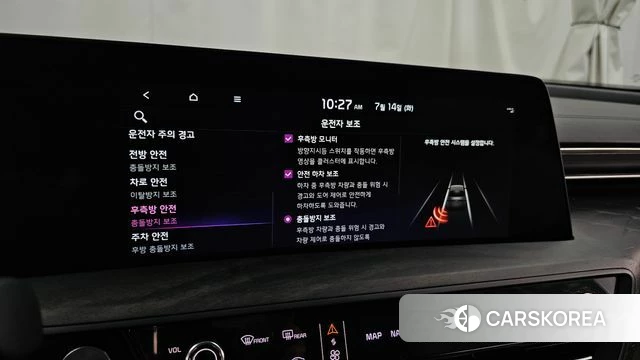 Kia K8 Hybrid id 4585666 из Кореи 7