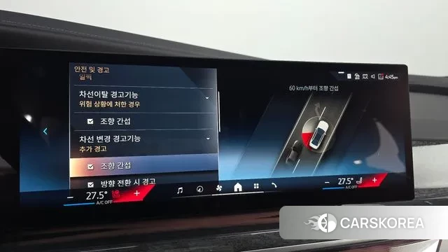 BMW i7 (G70) id 3596627 из Кореи 7