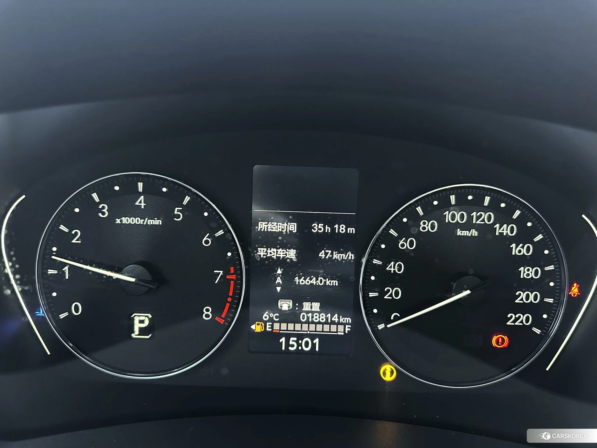 Honda XR-V id 4426669 из Китая 7