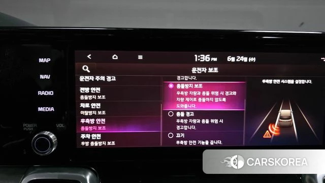 Kia Sorento 4th Generation id 4501732 из Кореи 7