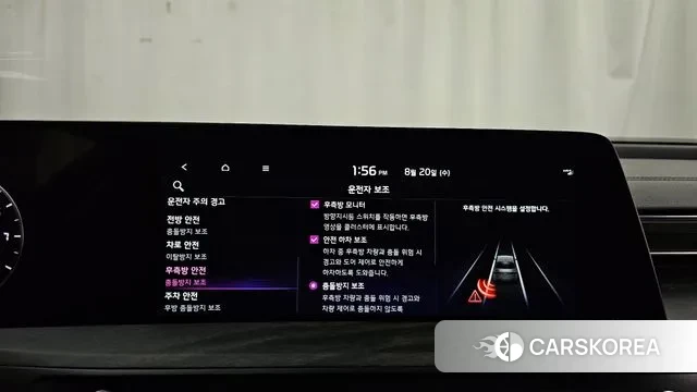 Kia K8 id 3054327 из Кореи 7